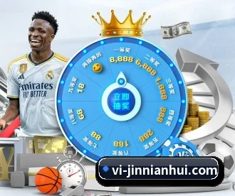 今年会官网 APP | jinnianhui